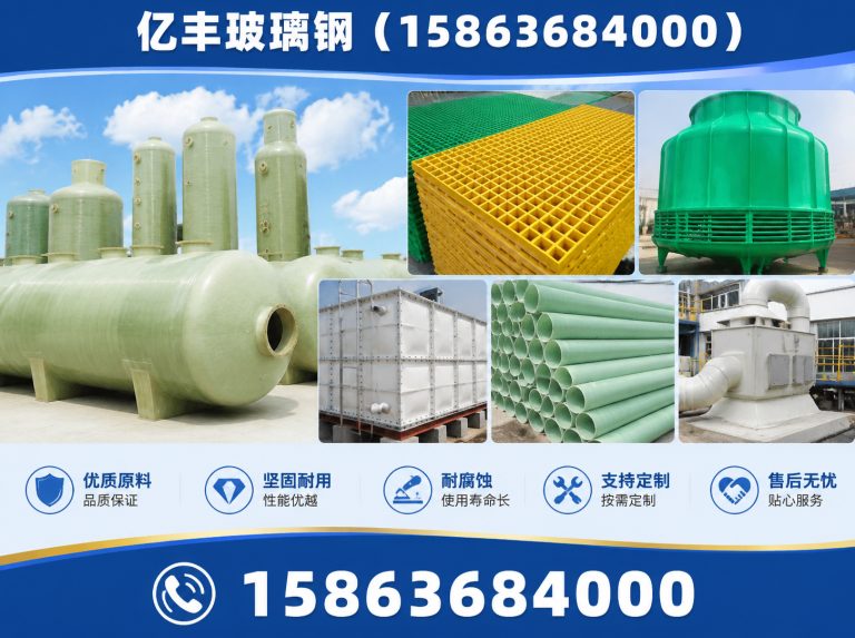 奎文区玻璃钢储罐展示图