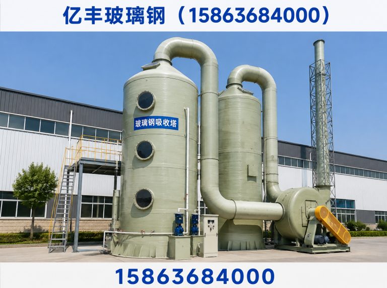 奎文区玻璃钢脱硫塔展示图